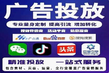案例分析：百度广告竞价助力电商企业提升销售额
